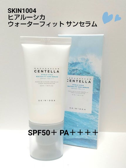 ヒアルーシカ ウォーターフィット サンセラム/SKIN1004/日焼け止めローションを使ったクチコミ(1枚目)