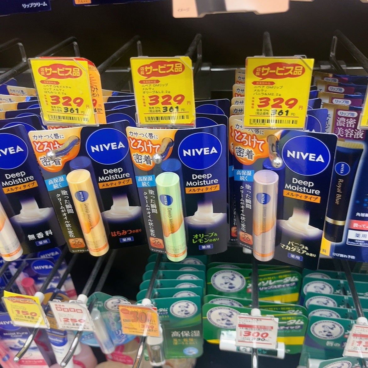 ビューティーチャージプレミアム 瞬間つや美肌 桜の香り/アトリックス/ハンドクリームを使ったクチコミ(3枚目)