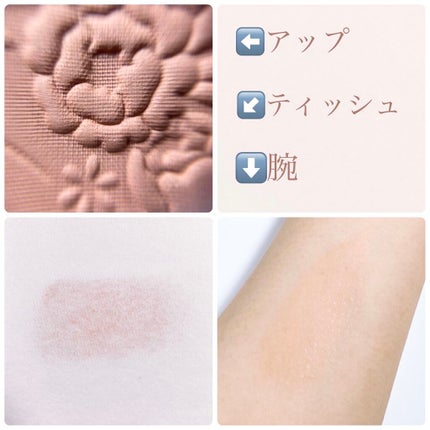 ナチュラル チークN/CEZANNE/パウダーチークを使ったクチコミ(2枚目)