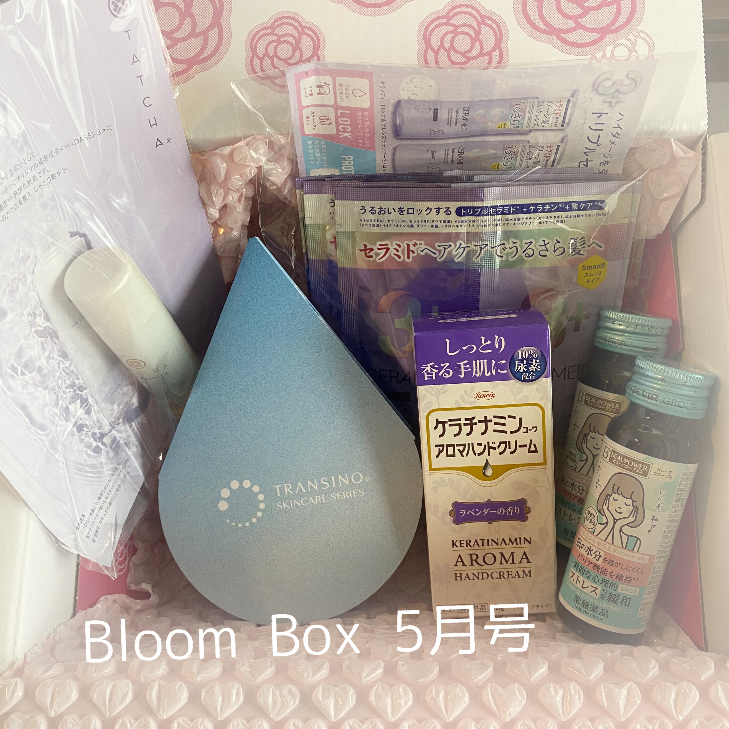 10%尿素配合クリーム 新ケラチナミンコーワクリーム(医薬品)/ケラチナミン/その他を使ったクチコミ（1枚目）