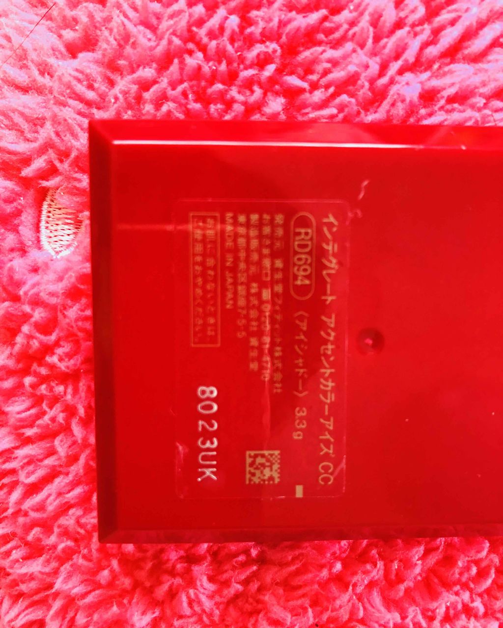 アクセントカラーアイズ CC/インテグレート/アイシャドウパレットを使ったクチコミ(2枚目)