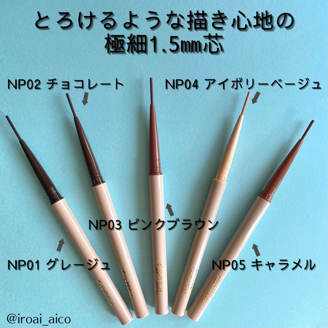 ニュアンスフル ペンシルライナー /excel/ペンシルアイライナーを使ったクチコミ(3枚目)