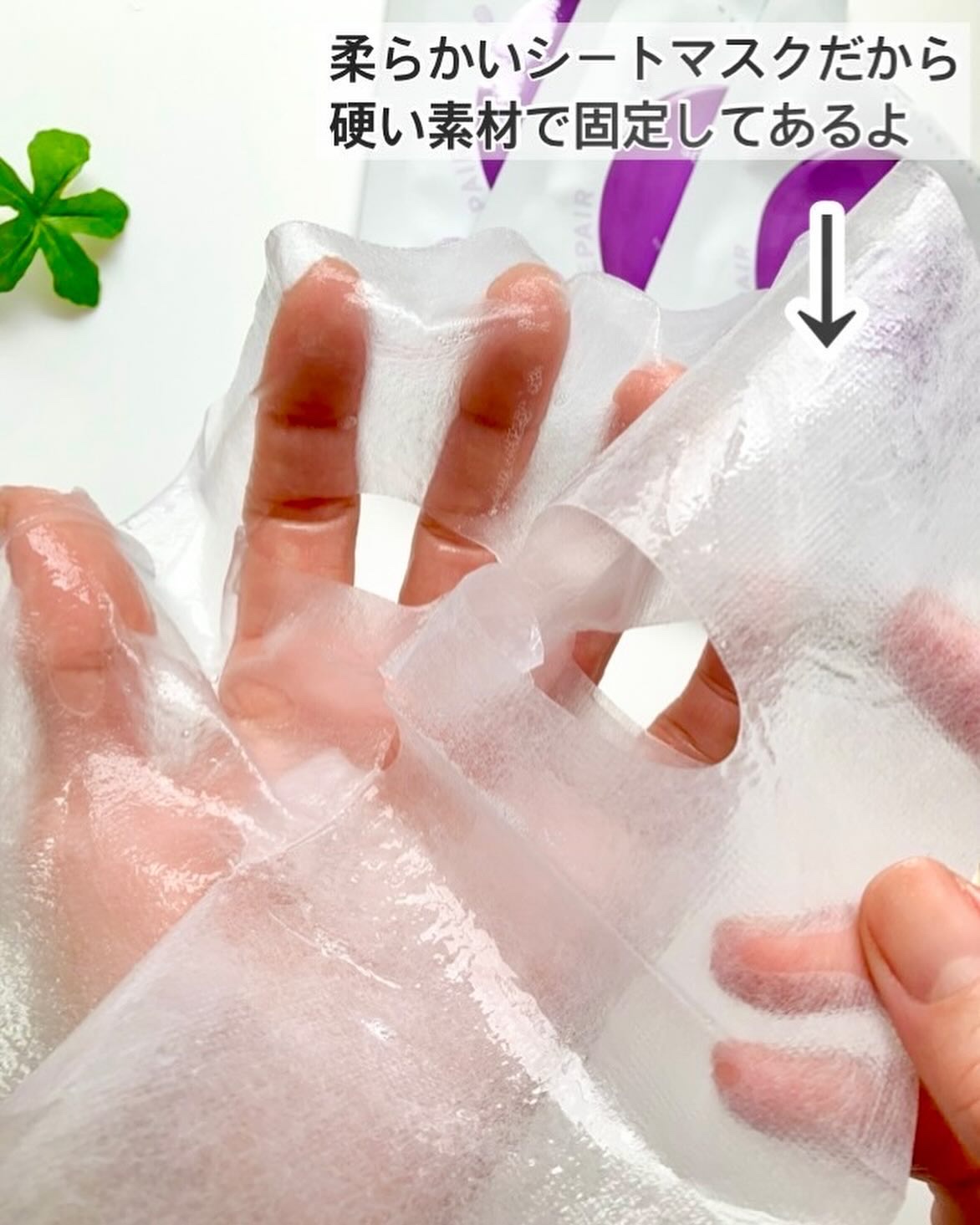 [R4] スージングマスクパック/ダーマファーム/シートマスク・パックを使ったクチコミ（1枚目）