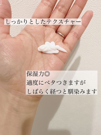 セタフィル モイスチャライジングローション/セタフィル/ボディローションを使ったクチコミ(2枚目)