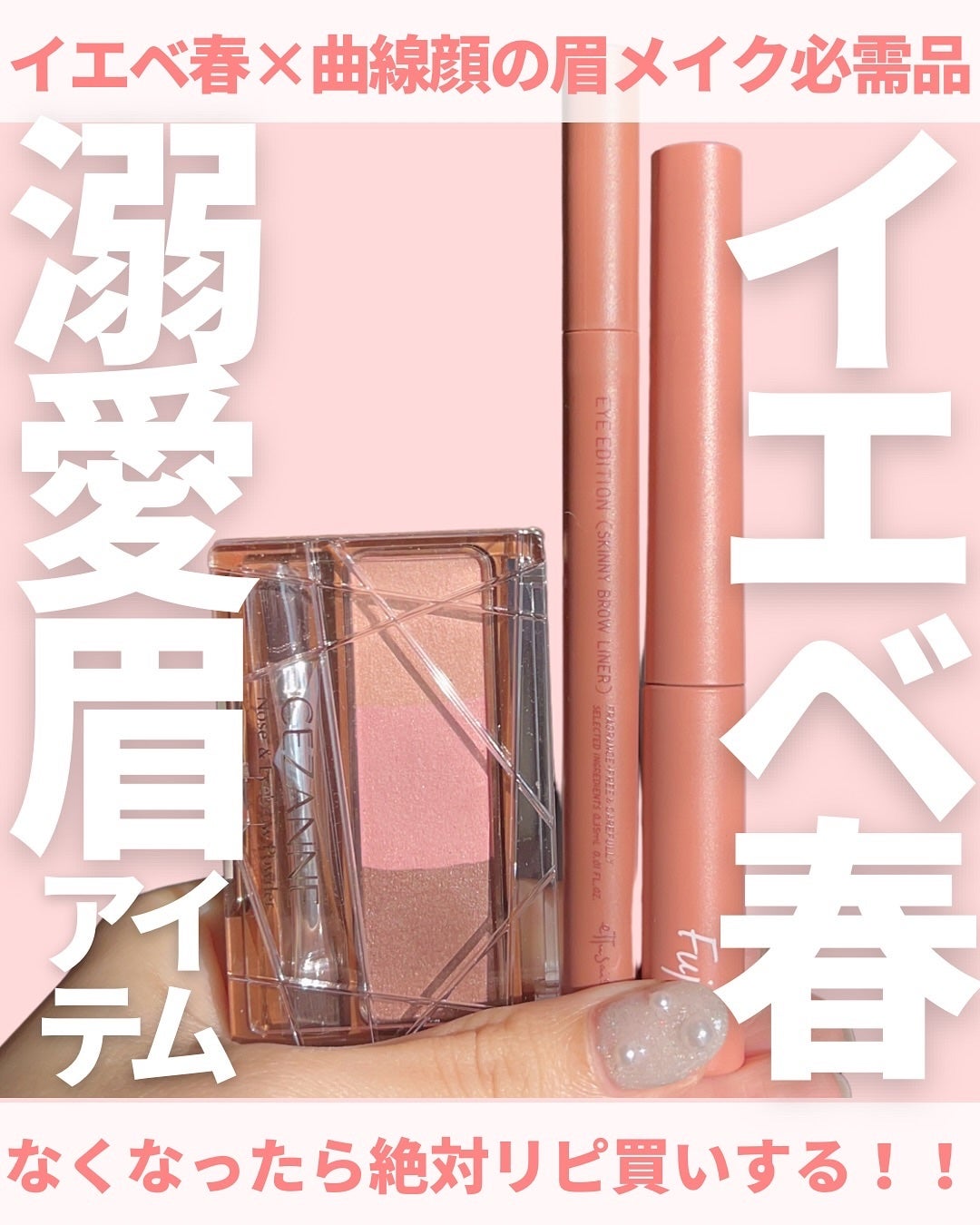 ノーズ&アイブロウパウダー/CEZANNE/パウダーアイブロウを使ったクチコミ(1枚目)