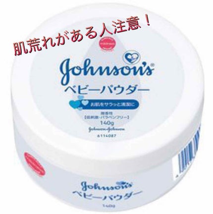 ジョンソン ベビーパウダー/ジョンソンベビー/ボディパウダーを使ったクチコミ(1枚目)