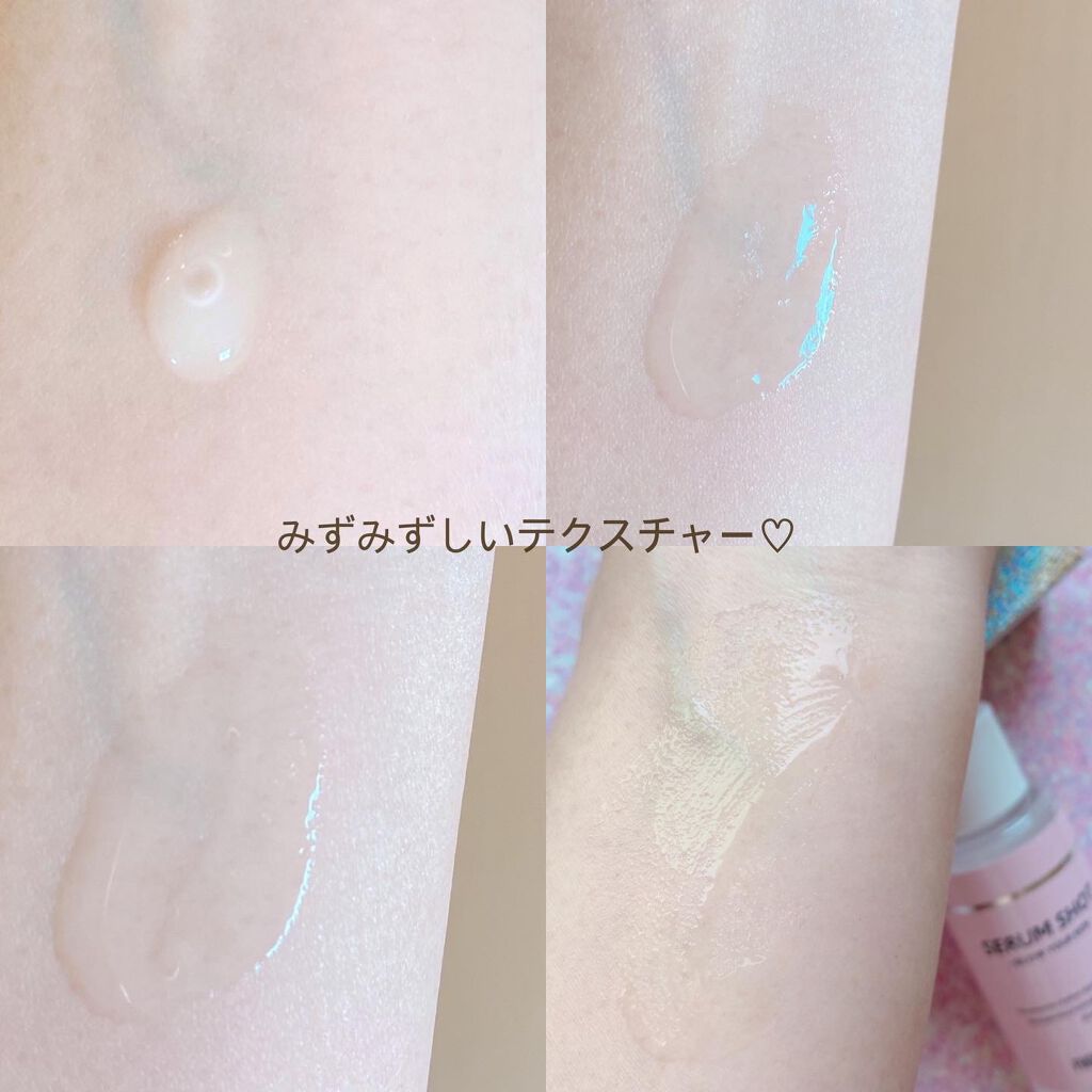 セラムショット　N/PHOEBE BEAUTY UP/美容液を使ったクチコミ（2枚目）