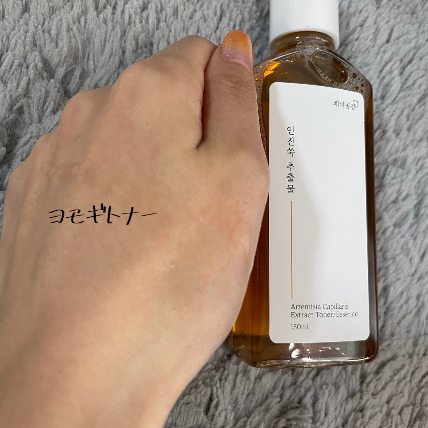 スキンケアトナー/CHAEB GONGGAN/化粧水を使ったクチコミ(4枚目)