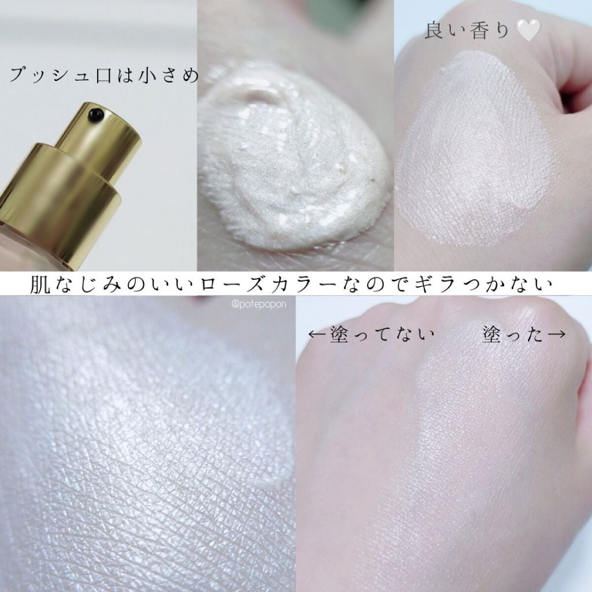 Vライター/ヴァレンティノ ビューティ/化粧下地を使ったクチコミ(2枚目)