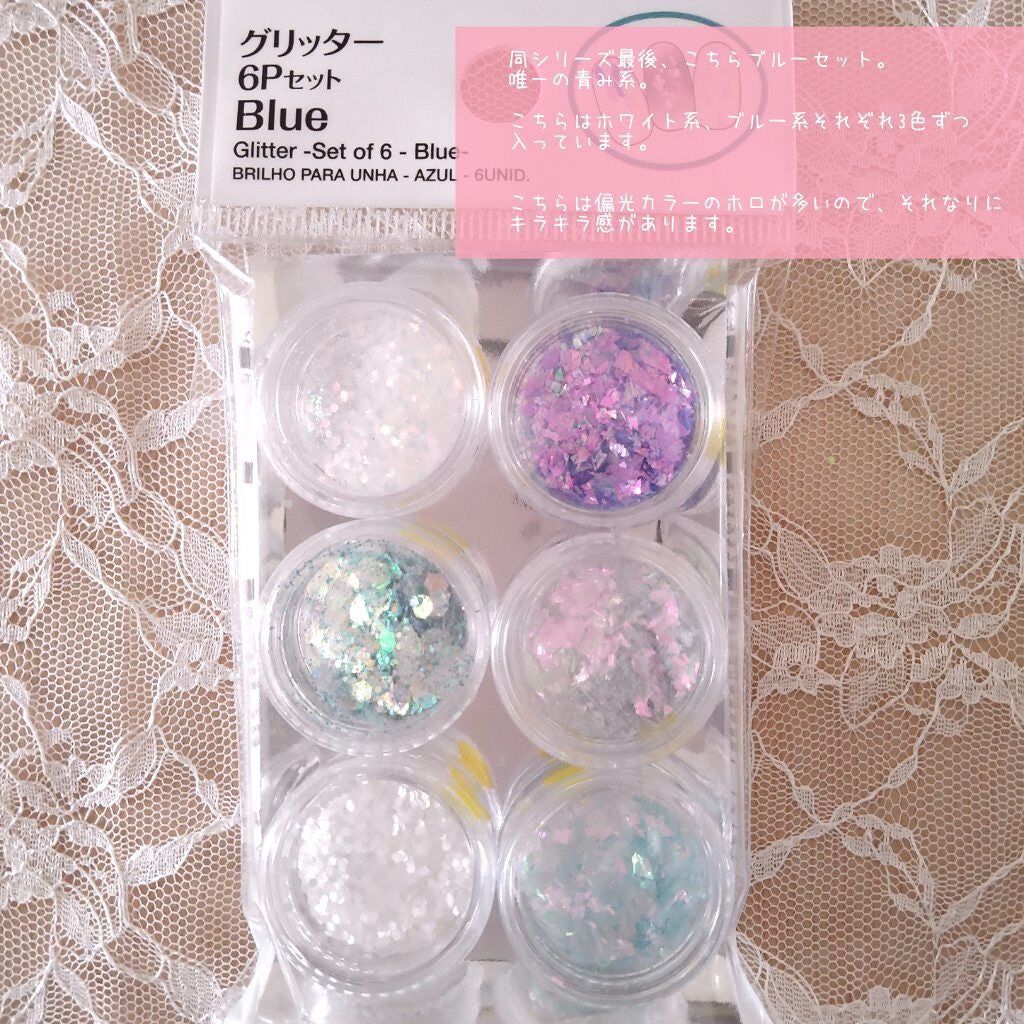 ★話題のフラッシュジェル★キラキラ感が増す!!8色セット♡