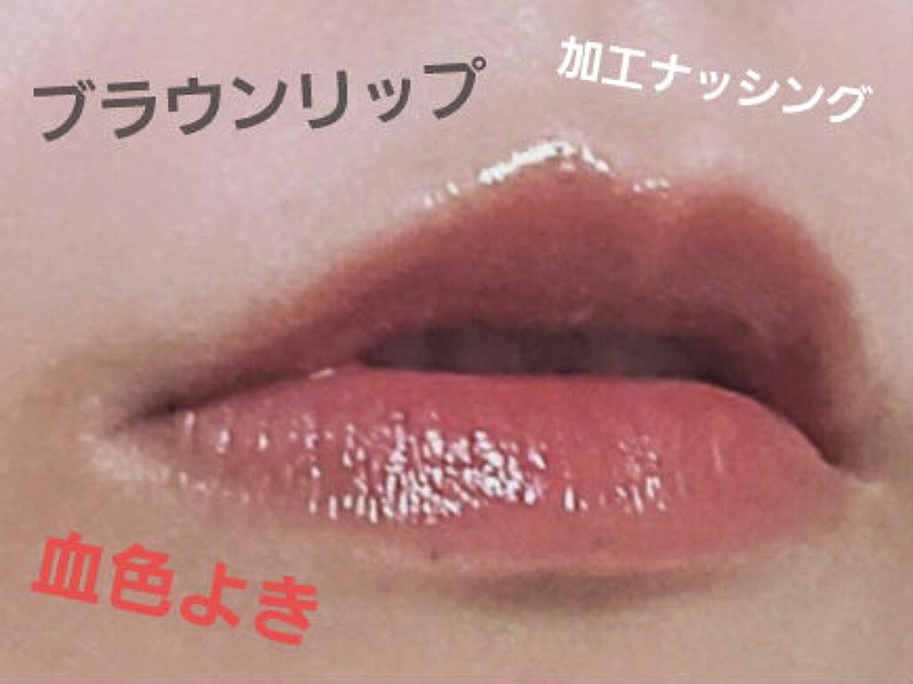 DHC 薬用リップクリーム/DHC/リップクリームを使ったクチコミ（1枚目）