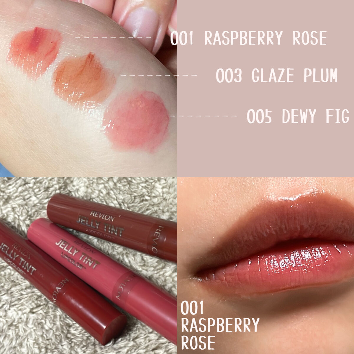 ジェリー ティント リップカラー/REVLON/リップティントを使ったクチコミ（2枚目）