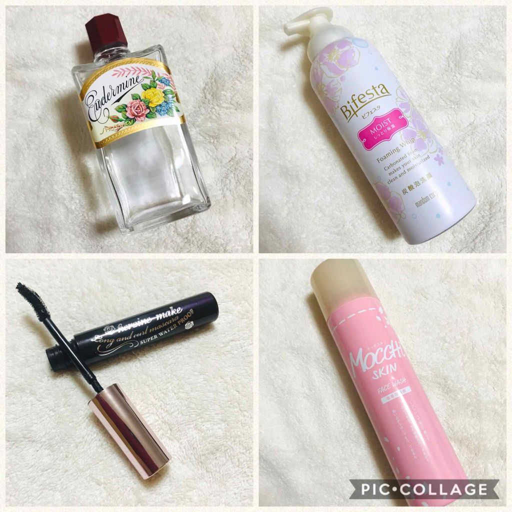 オイデルミン（N）/SHISEIDO/化粧水を使ったクチコミ（1枚目）
