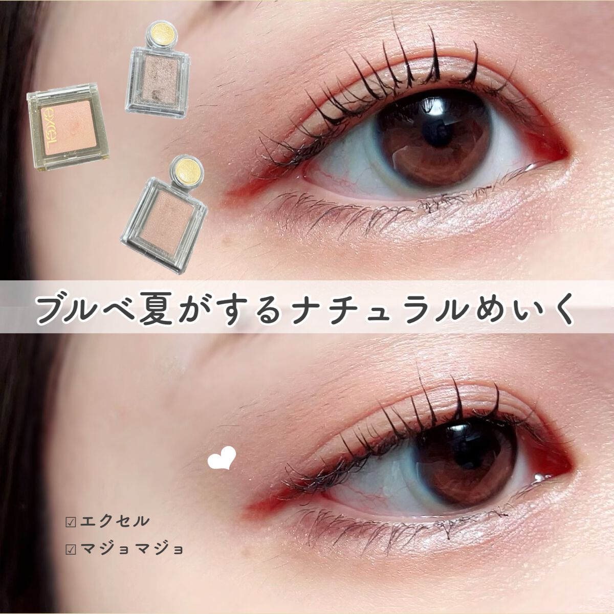 シャドーカスタマイズ/MAJOLICA MAJORCA/単色アイシャドウを使ったクチコミ（1枚目）