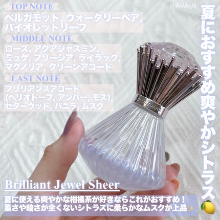 ヴァニラ ラスト オード パルファン/JILL STUART/香水(レディース)を使ったクチコミ(4枚目)