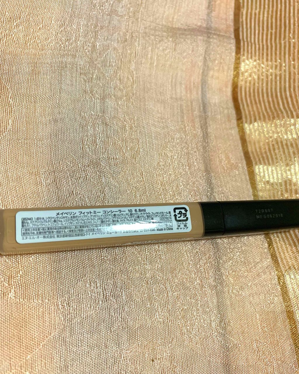 フィットミー コンシーラー/MAYBELLINE NEW YORK/リキッドコンシーラーを使ったクチコミ(2枚目)