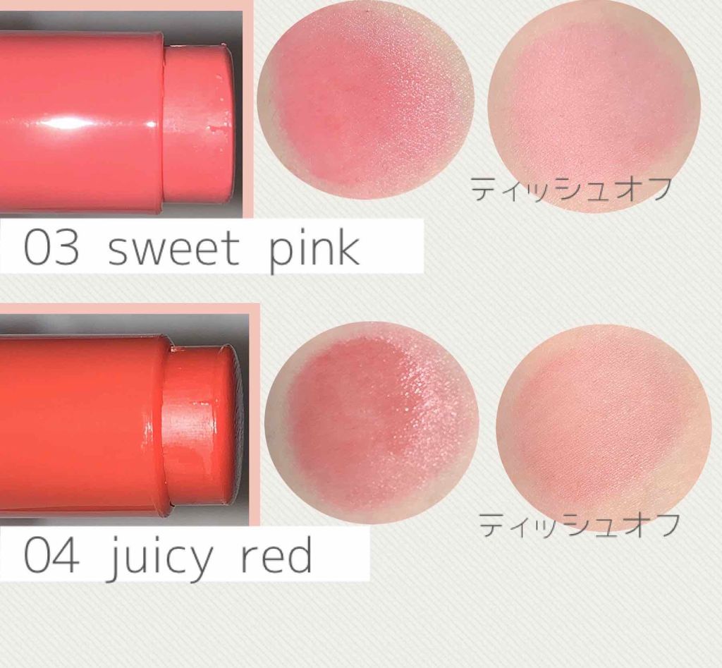 ティントバーム/DAISO/リップティントを使ったクチコミ（3枚目）