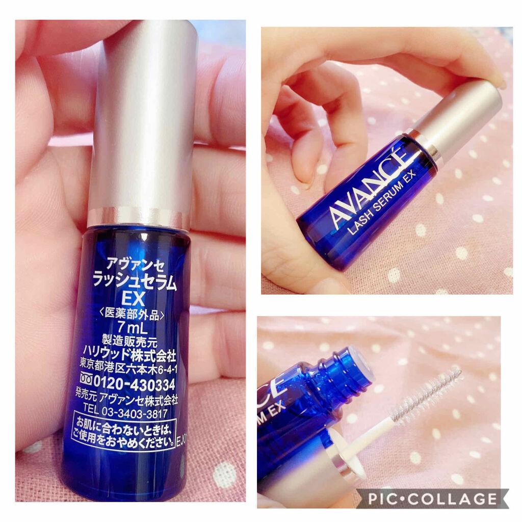 試してみた】ラッシュセラムN/アヴァンセのリアルな口コミ・レビュー | LIPS 試してみた】ラッシュセラムN/アヴァンセのリアルな口コミ・レビュー | LIPS