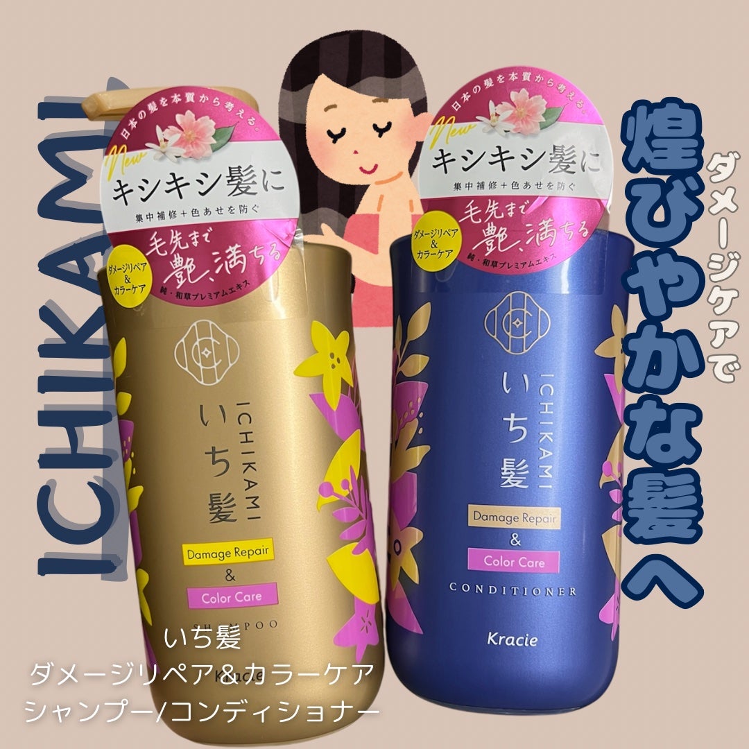 ãã¡ãŒãžãªãã¢ïŒã«ã©ãŒã±ã¢ ã·ã£ã³ããŒ/ã³ã³ãã£ã·ã§ããŒ/ãã¡é«ª/åžè²©ã·ã£ã³ããŒã䜿ã£ãã¯ãã³ãïŒ1æç®ïŒ