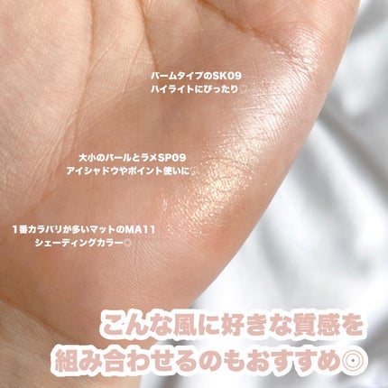 マルチカラーバリエーション マット/チャコット・コスメティクス/単色アイシャドウを使ったクチコミ(5枚目)