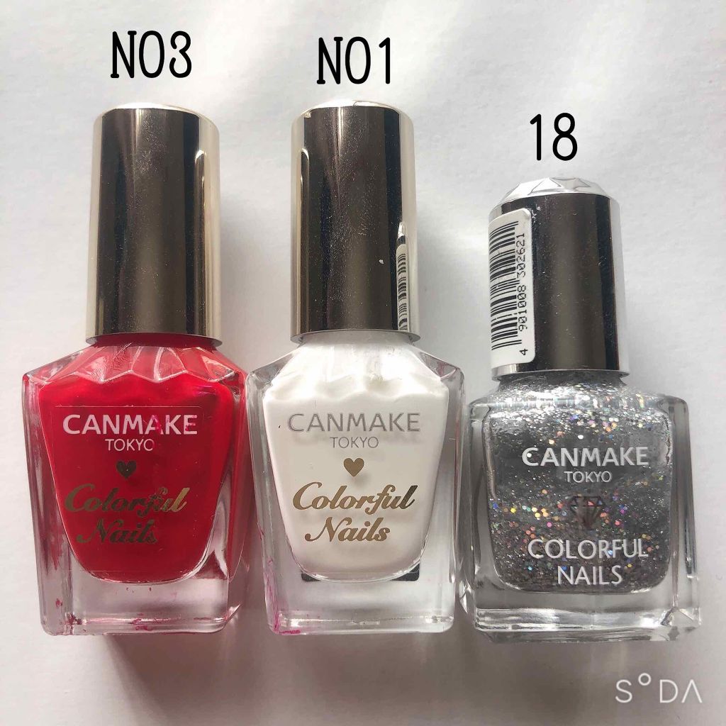 カラフルネイルズ/キャンメイク/マニキュアを使ったクチコミ(2枚目)