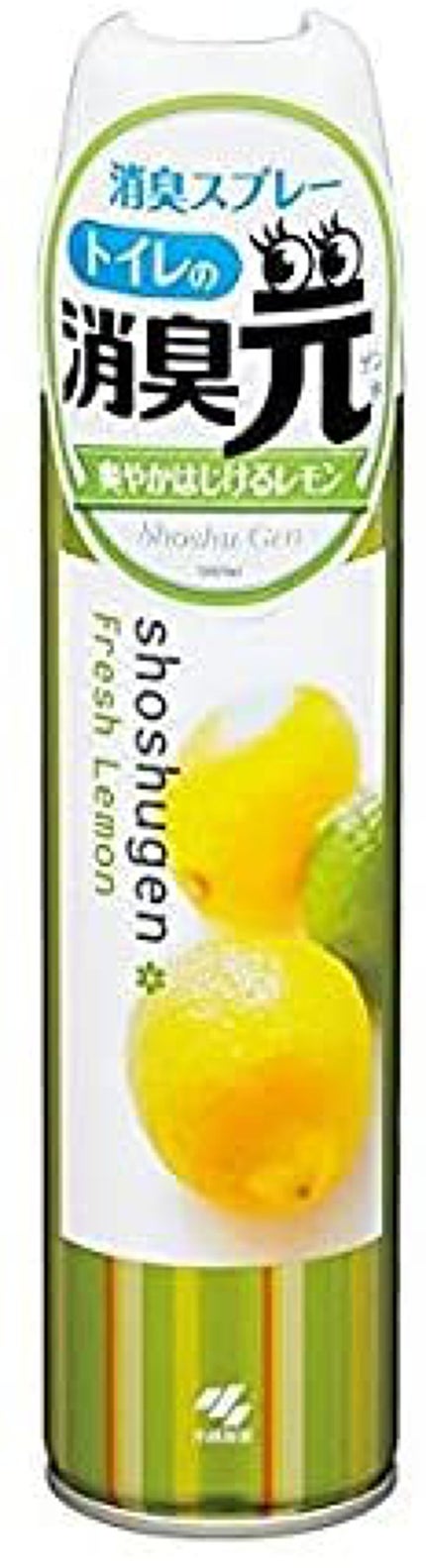 爽やかはじけるレモン