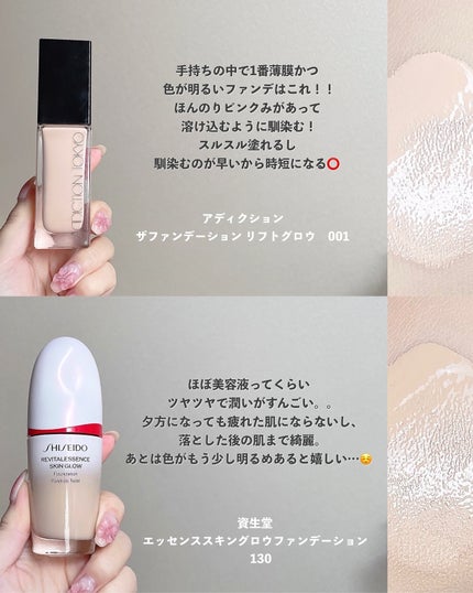 ザ リクイド ファンデーション/SUQQU/リキッドファンデーションを使ったクチコミ(5枚目)