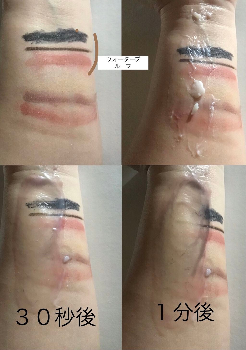 スムースクレンジングバーム/PERFECT ONE FOCUS/クレンジングバームを使ったクチコミ(3枚目)