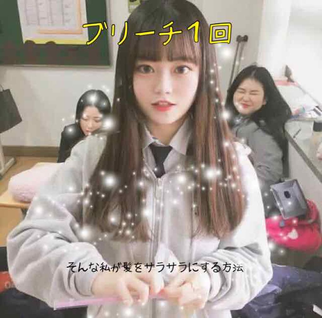 イオエッセンス スリーク/LebeL/ヘアオイルを使ったクチコミ（1枚目）