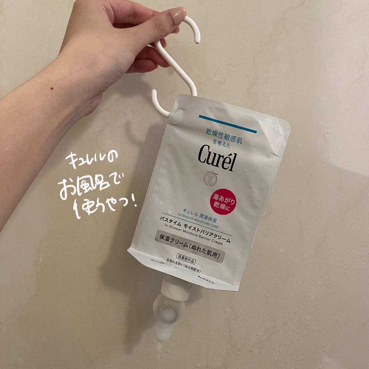 リンクルアイクリーム N/なめらか本舗/アイケア・アイクリームを使ったクチコミ(4枚目)