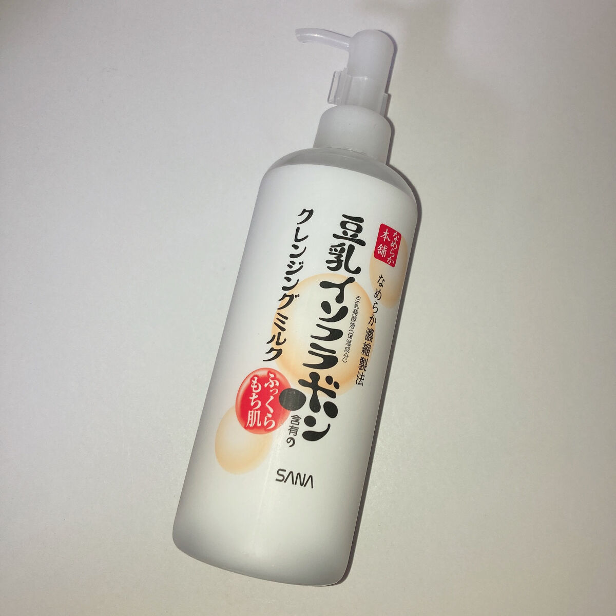 クレンジングミルク NC/なめらか本舗/ミルククレンジングを使ったクチコミ（2枚目）