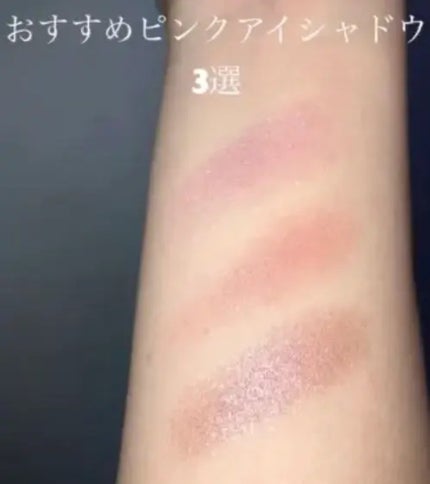 ヴィセ アヴァン シングルアイカラー/Visée/単色アイシャドウを使ったクチコミ(1枚目)