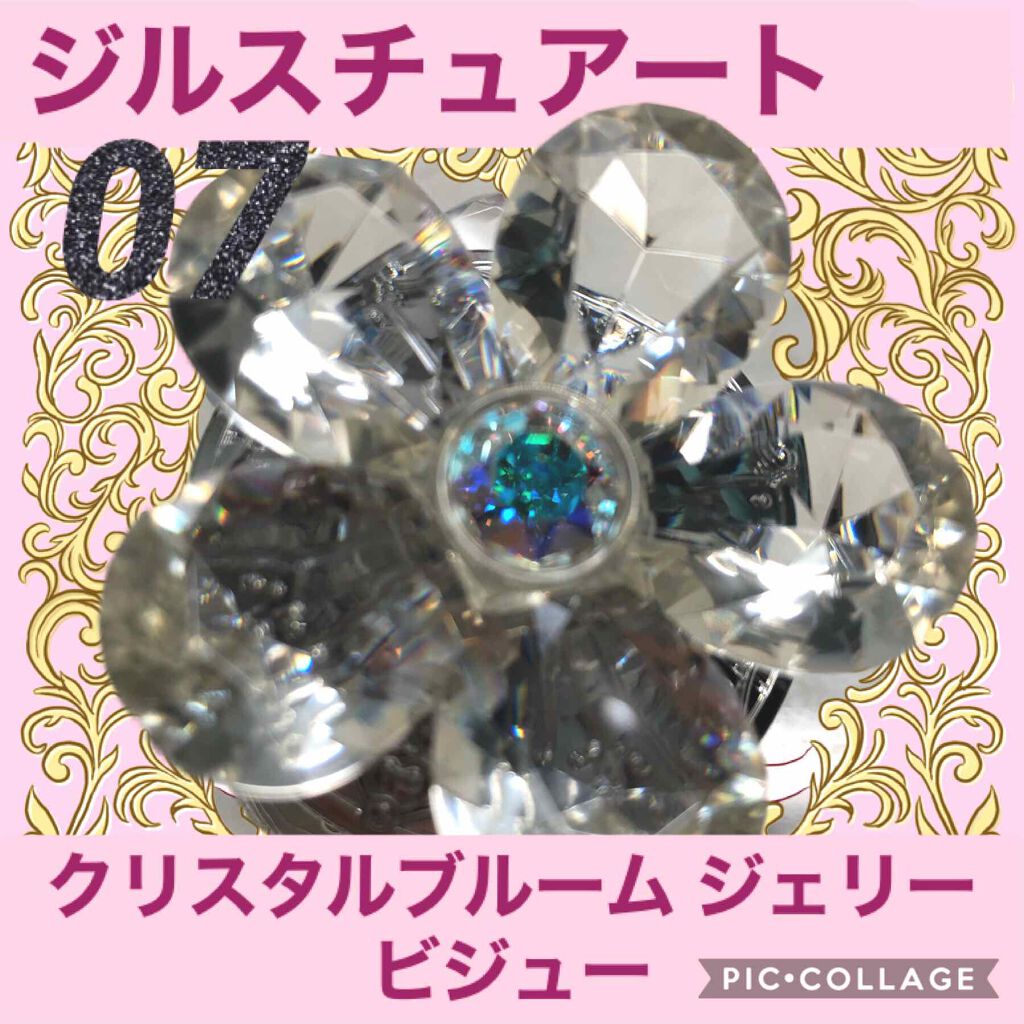ジルスチュアート クリスタルブルーム ジェリービジュー 07 Eternal Dazzle/JILL STUART/ジェル・クリームアイシャドウを使ったクチコミ（1枚目）