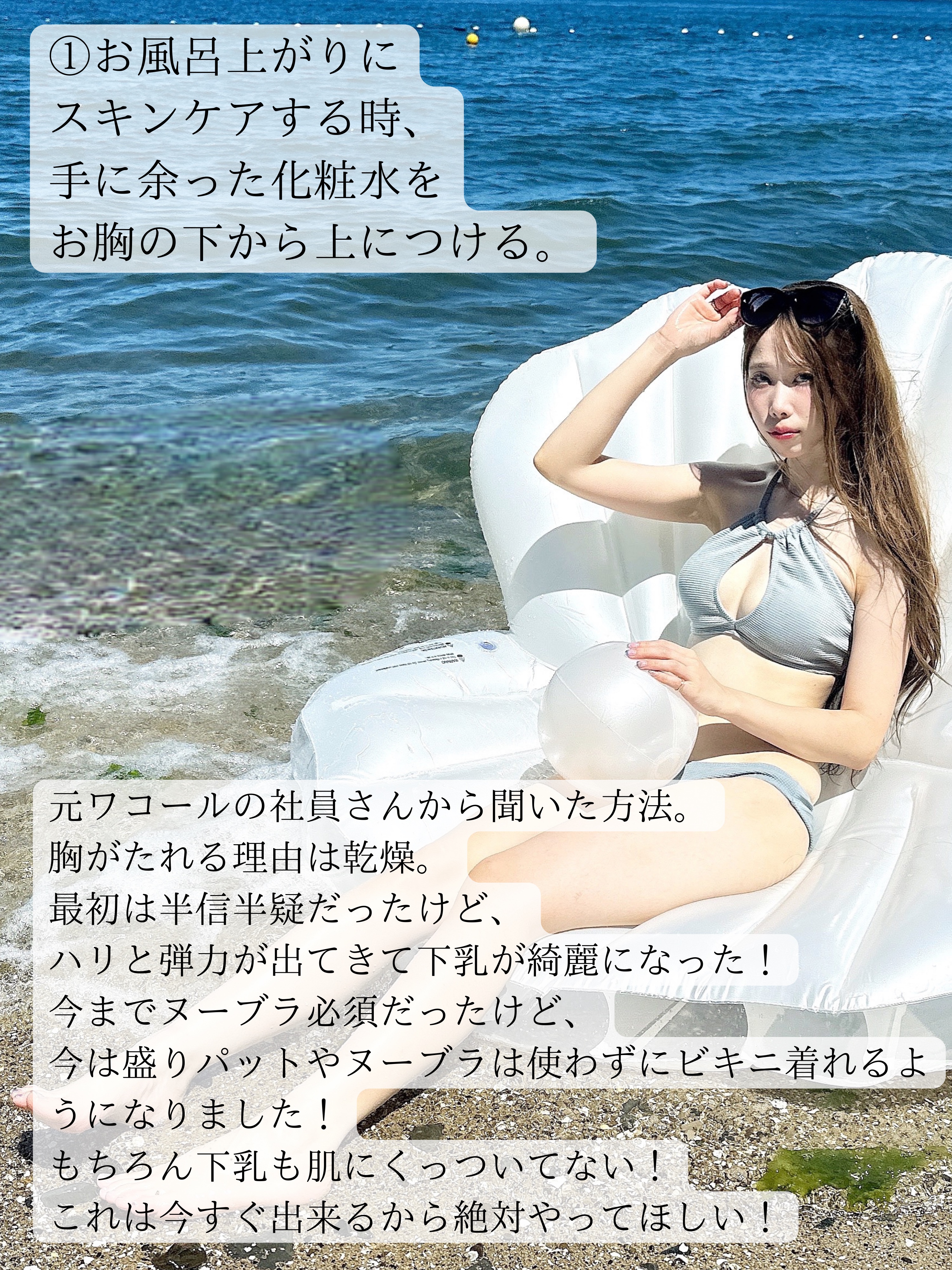 ふんわりルームブラ ボルドー/Angellir/ナイトブラを使ったクチコミ（2枚目）