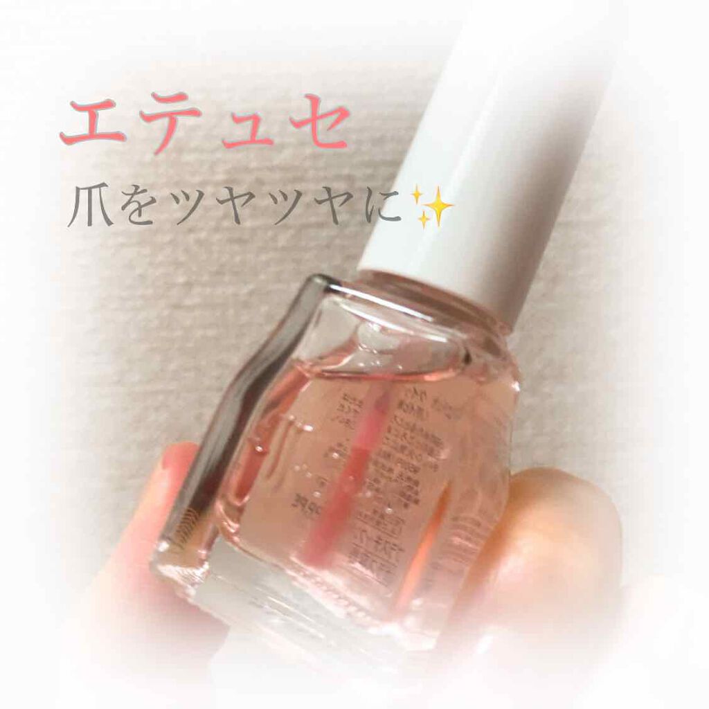 エテュセ クイックケアコート/ettusais/ネイルオイル・トリートメントを使ったクチコミ(1枚目)