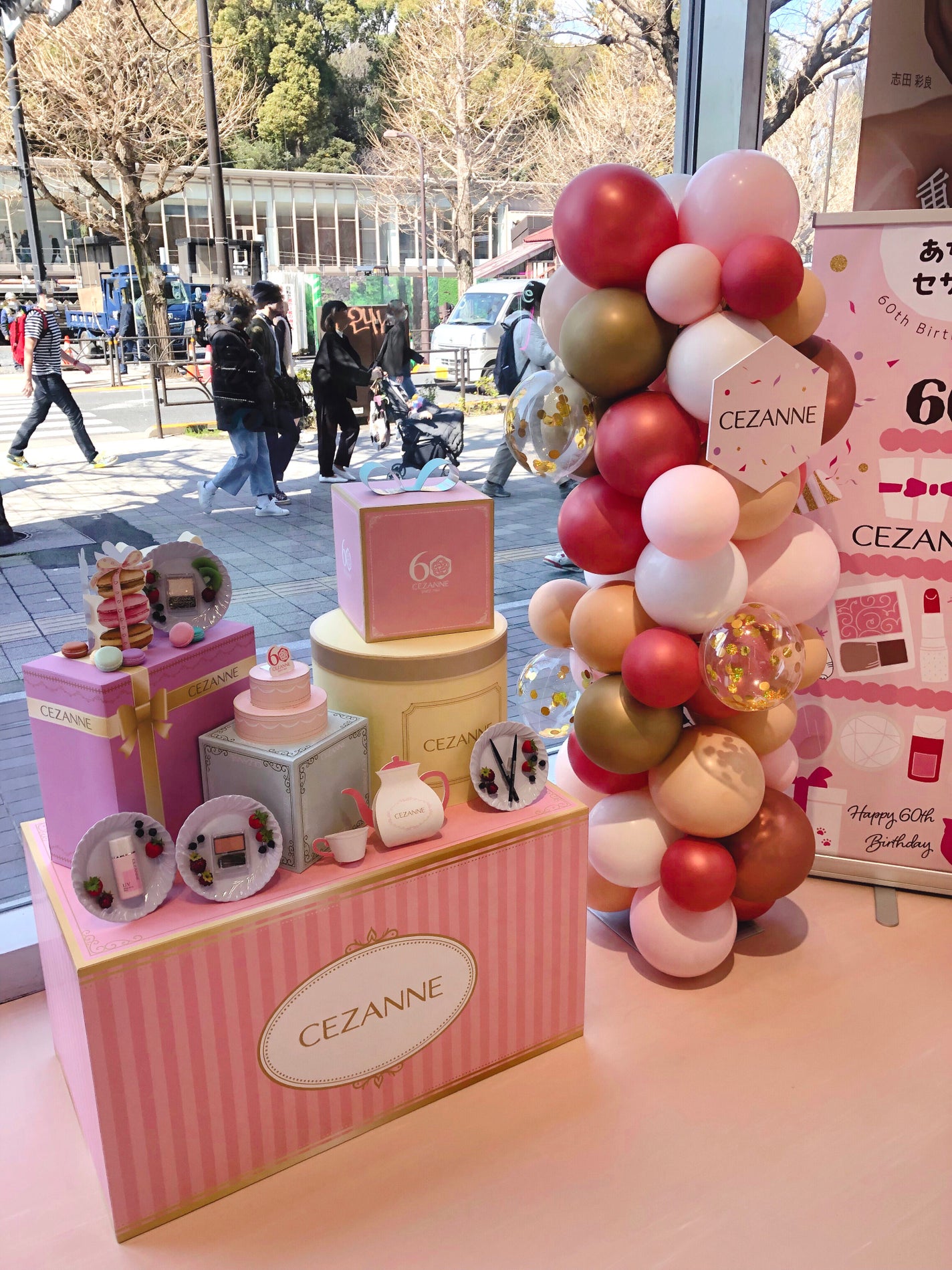 ð¥ð¢ð¬ð.ðððð çŸå®¹ã©ã€ã¿ãŒ on LIPS ãã»ã¶ã³ã60åšå¹Žããã§ãšããã©ãã¹ãããã坿ãð§âšã³ã¹ã¡ã詊..ãïŒ2æç®ïŒ