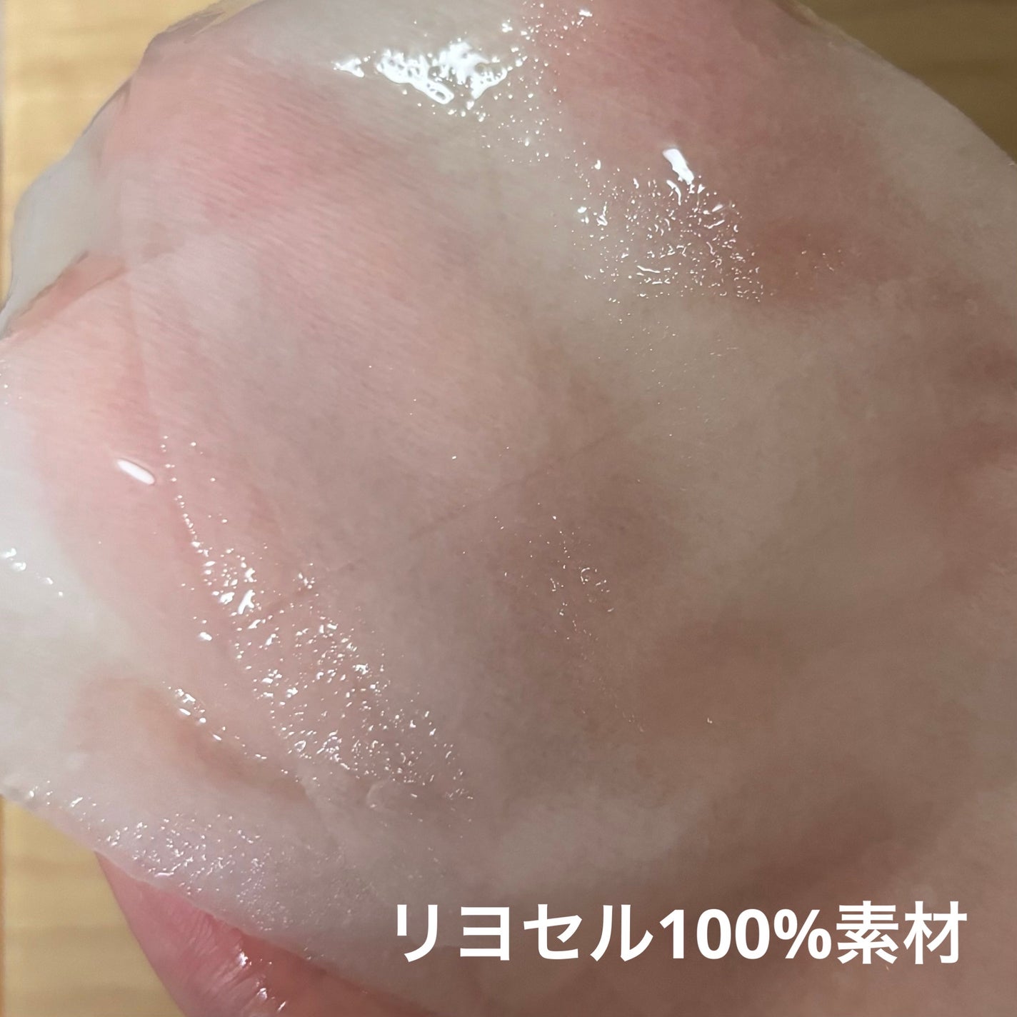 クリアエッセンスマスク/ピュレア/シートマスク・パックを使ったクチコミ(2枚目)