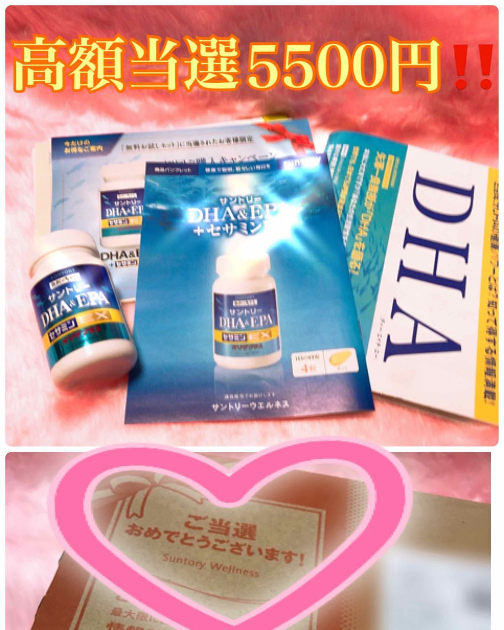 DHA&EPA+セサミンEX/サントリー自然のちから/健康サプリメントを使ったクチコミ(1枚目)