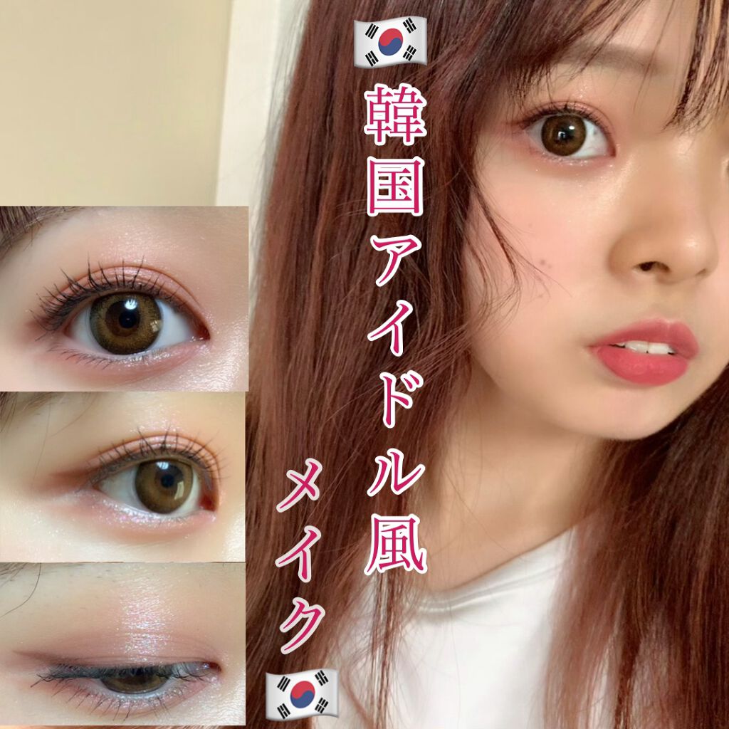 Love Bear 9色 アイシャドウパレット/FlowerKnows/アイシャドウパレットを使ったクチコミ(1枚目)