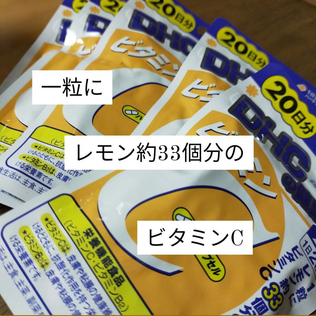 1346円 いいスタイル 3セット DHC プラセンタ 30日分×3セット 270粒 ディーエイチシー サプリメント トコトリエノール ビタミンB 豚プラセンタ 粒タイプ 1346円 いいスタイル 3セット DHC プラセンタ 30日分×3セット 270粒 ディーエイチシー サプリメント トコトリエノール ビタミンB 豚プラセンタ 粒タイプ