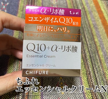 
◆ちふれ
エッセンシャル クリーム(30g/1,100円)


去年の春過ぎから体の不調があり、去年の秋から今年の１月にかけて何度か検査入院をしてまして
大した病気じゃなかったからいいものの
完治するまでグリチルリチンという成分が入っているものは全てNG、女性は特にスキンケア用品に入ってるから普段使ってるもの全部調べてみてね！とのことで(ついでに甘草入りの薬もNG)

カルテHD全滅、フェイスクリーム全滅、フェイスパックや他にも多数
特にリポソームクリームもダメだったのは泣いた

誤解の無いよう注意書きです
⚠︎グリチルリチンは悪い成分ではありません⚠︎

乳液が苦手なのと、夜は特にクリームを塗らないと朝カッピカピになったりするのでフェイスクリームは無くてはならないもののひとつなので
取り敢えず、フェイスクリームでグリチルリチンが入っていないものを近所のドラッグストアで探していたらちふれと目が合い、成分を調べてグリチルリチンが入ってなかったのでお買い上げ

数日使ってみて、塗り心地よし、痒みなし、荒れてない、朝カピカピしてない。このお値段でこの使い心地。さっすがちふれさんや！！



誤解の無いようもう一度繰り返しますが︎
⚠︎グリチルリチンは悪い成分ではありません⚠︎



#ちふれ
#エッセンシャル クリーム
#フェイスクリーム 
#正直レポ の画像 その0