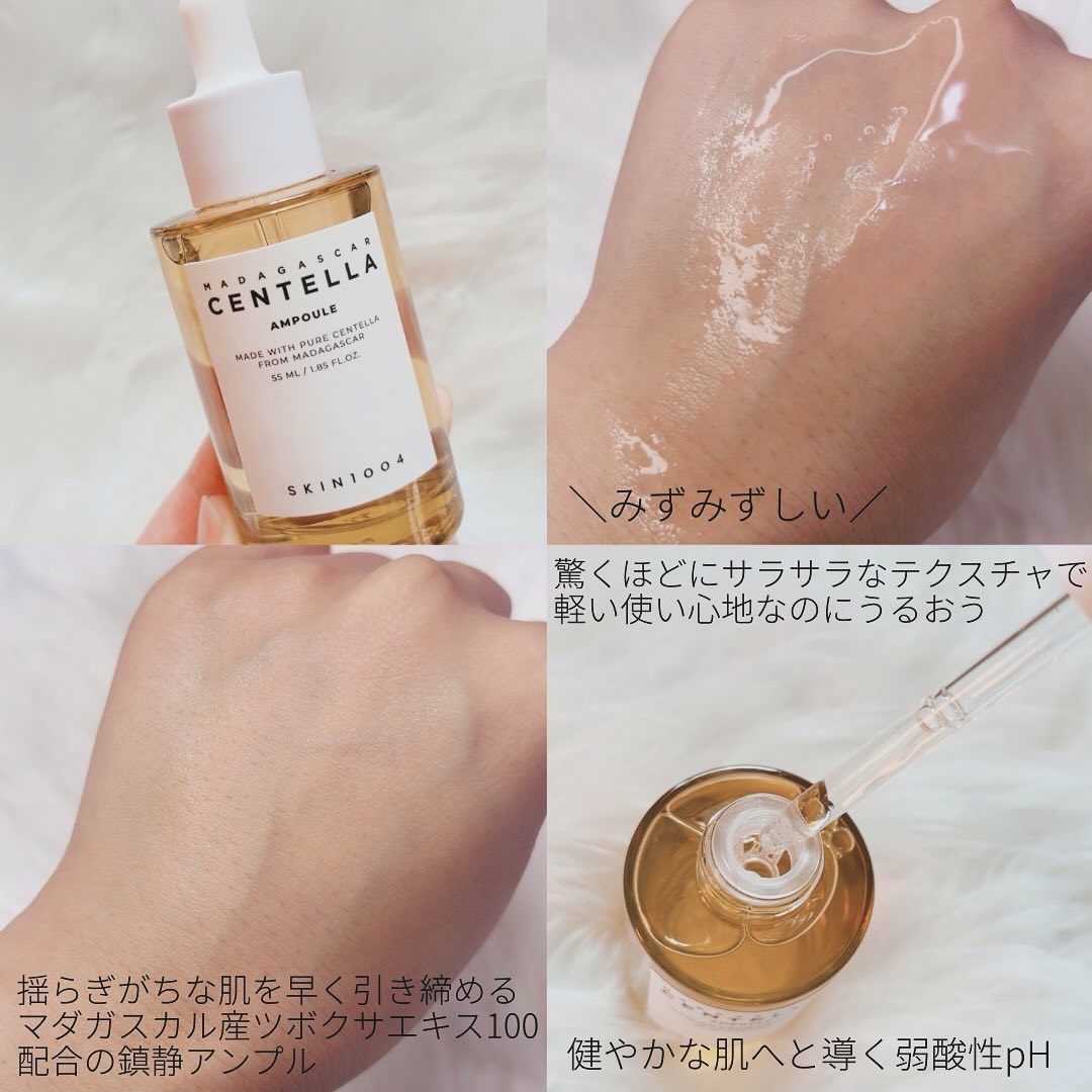 ヒアルーシカ ウォーターフィット サンセラム/SKIN1004/日焼け止めローションを使ったクチコミ（2枚目）