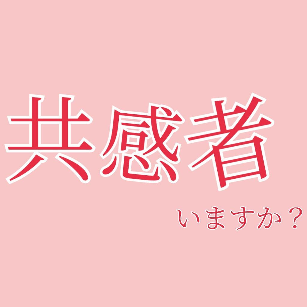 はなまるちゃん on LIPS 「これってはなまるだけ…?共感者いるかな…?みんな違ってみんなか..」(1枚目)
