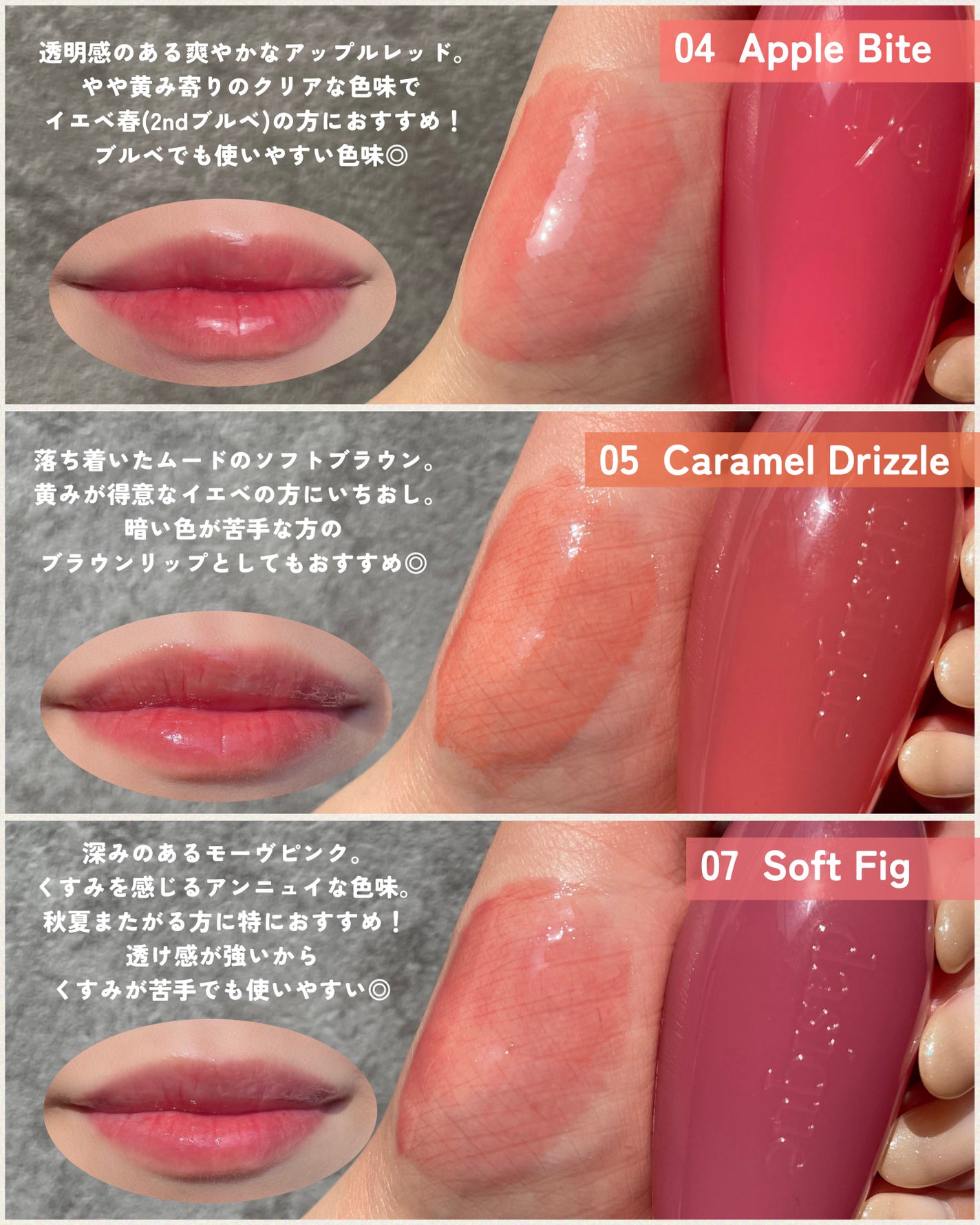 KAREN/パーソナルカラーアナリスト on LIPS 「パッケージの可愛さで話題のデイジーク新作!透け感の強いグロスで..」(3枚目)