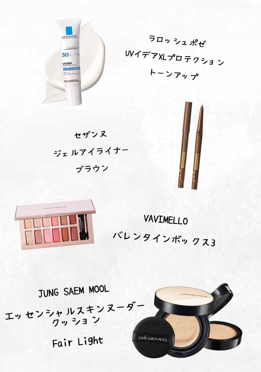 「塗るつけまつげ」ロングタイプ/デジャヴュ/マスカラを使ったクチコミ（2枚目）