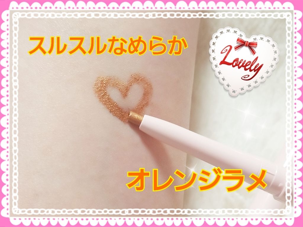 マルチライナー /WHOMEE/ペンシルアイライナーを使ったクチコミ（2枚目）