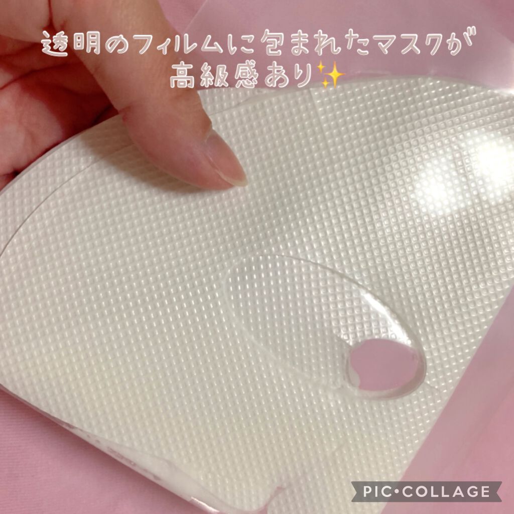 ヴィーガンコラーゲンゲルマスク 復活草ゼリー/Abib /シートマスク・パックを使ったクチコミ（2枚目）