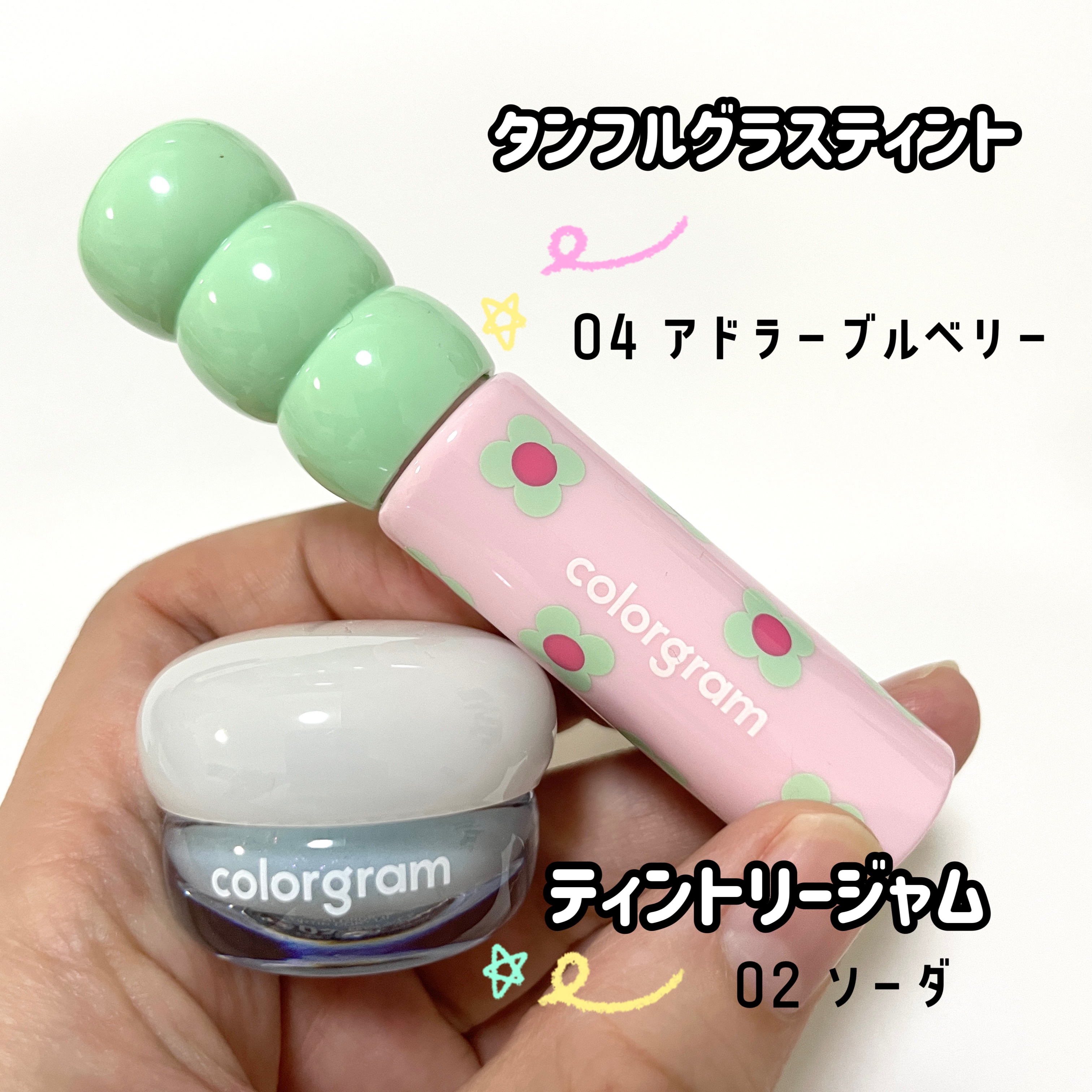 ティントリージャム 02.ソーダ/Colorgram/リップティントを使ったクチコミ（2枚目）