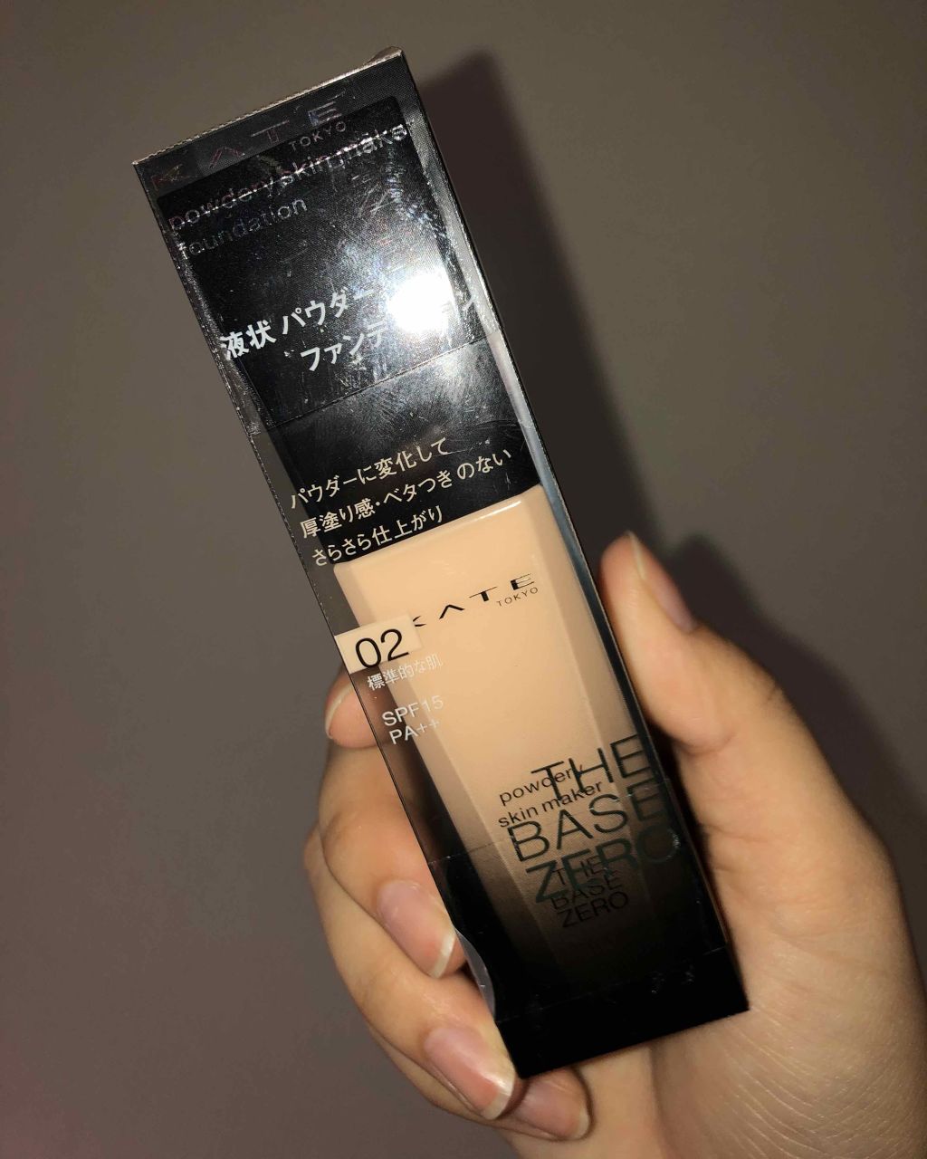 パウダリースキンメイカー/KATE/リキッドファンデーションを使ったクチコミ（1枚目）