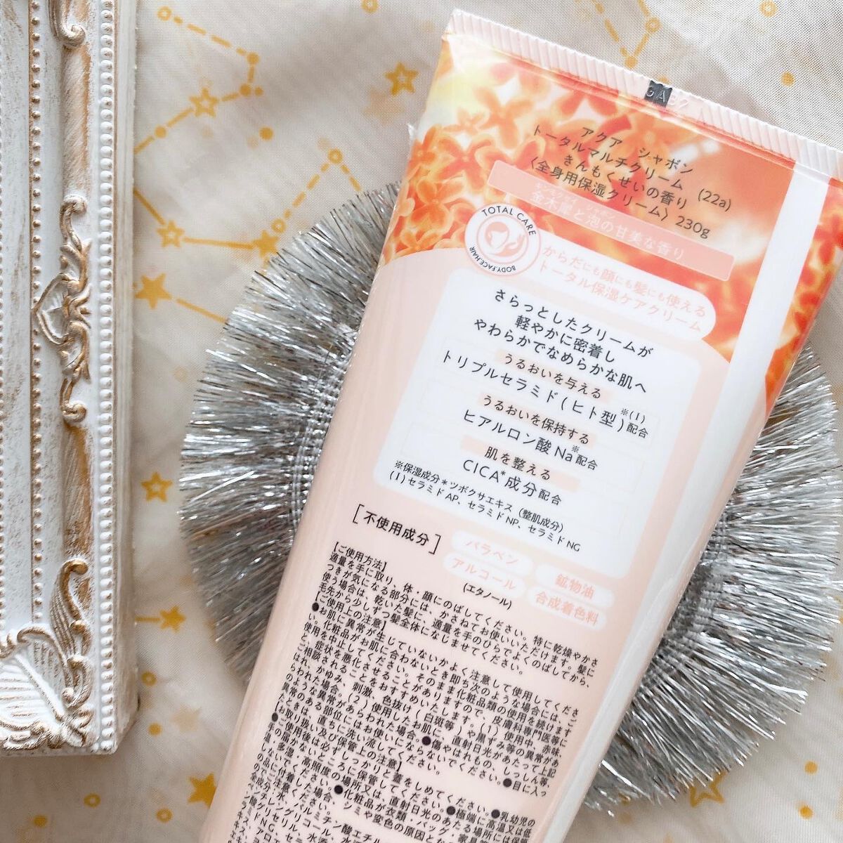 トータルマルチクリーム きんもくせいの香り/アクアシャボン/ボディクリームを使ったクチコミ（2枚目）